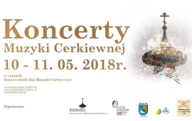Міжнародний фестиваль "Hajnowskie православної музики днів"