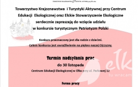 Туристична конкурсу "Польський патріотизму"