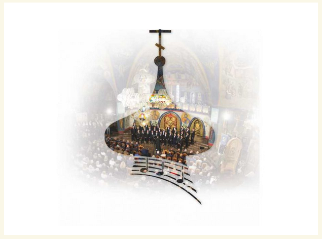 International Festival in the framework of the Hajnowskich Orthodox Music days