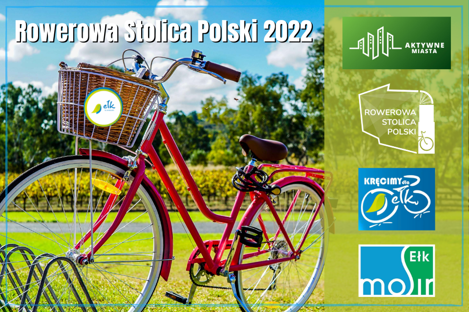 Велоспорт Столица Польша 2022