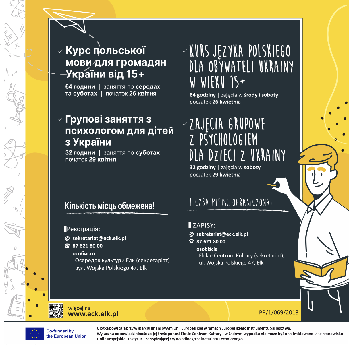 Activities for citizens of Ukraine