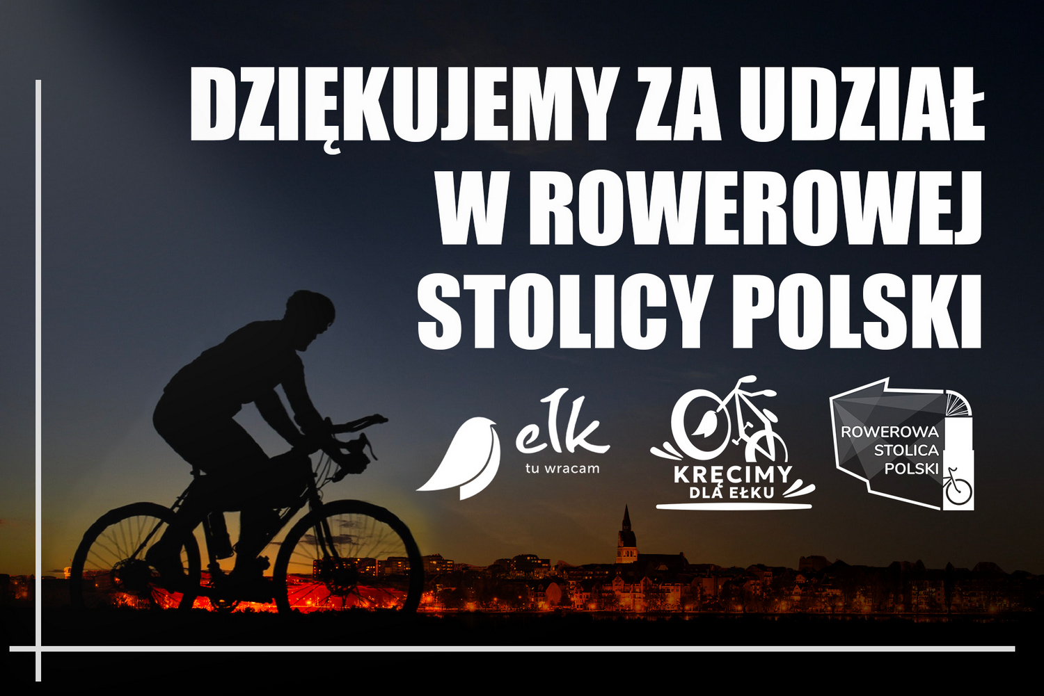 Велостолица Польши 2023 – соревнования завершены
