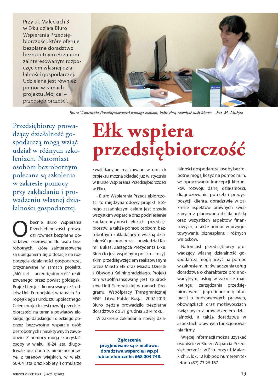 Zdjęcie: 12