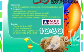 День народження плюшевого ведмедика