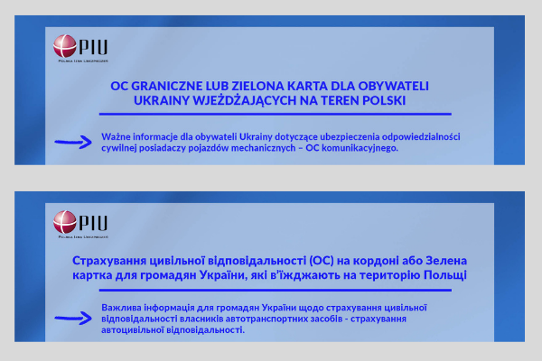 Інформація для біженців, які в'їхали в польщу на автомобілі