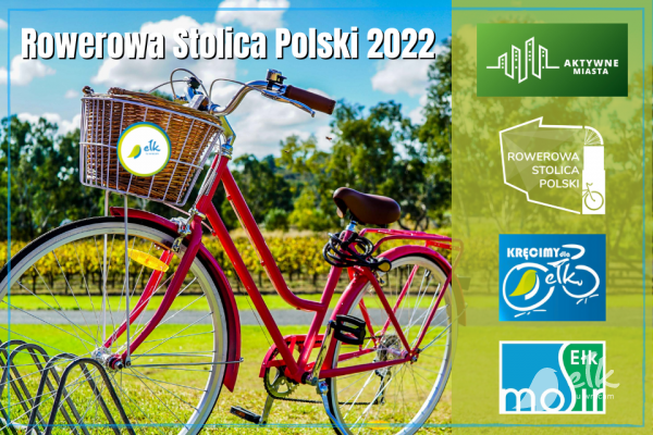 Велоспорт Столица Польша 2022